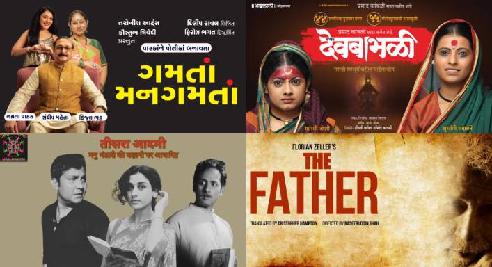 Stage Lights On, Mumbai! Experience the Best of Live Drama & Theatre This Week (2nd - 8th June)